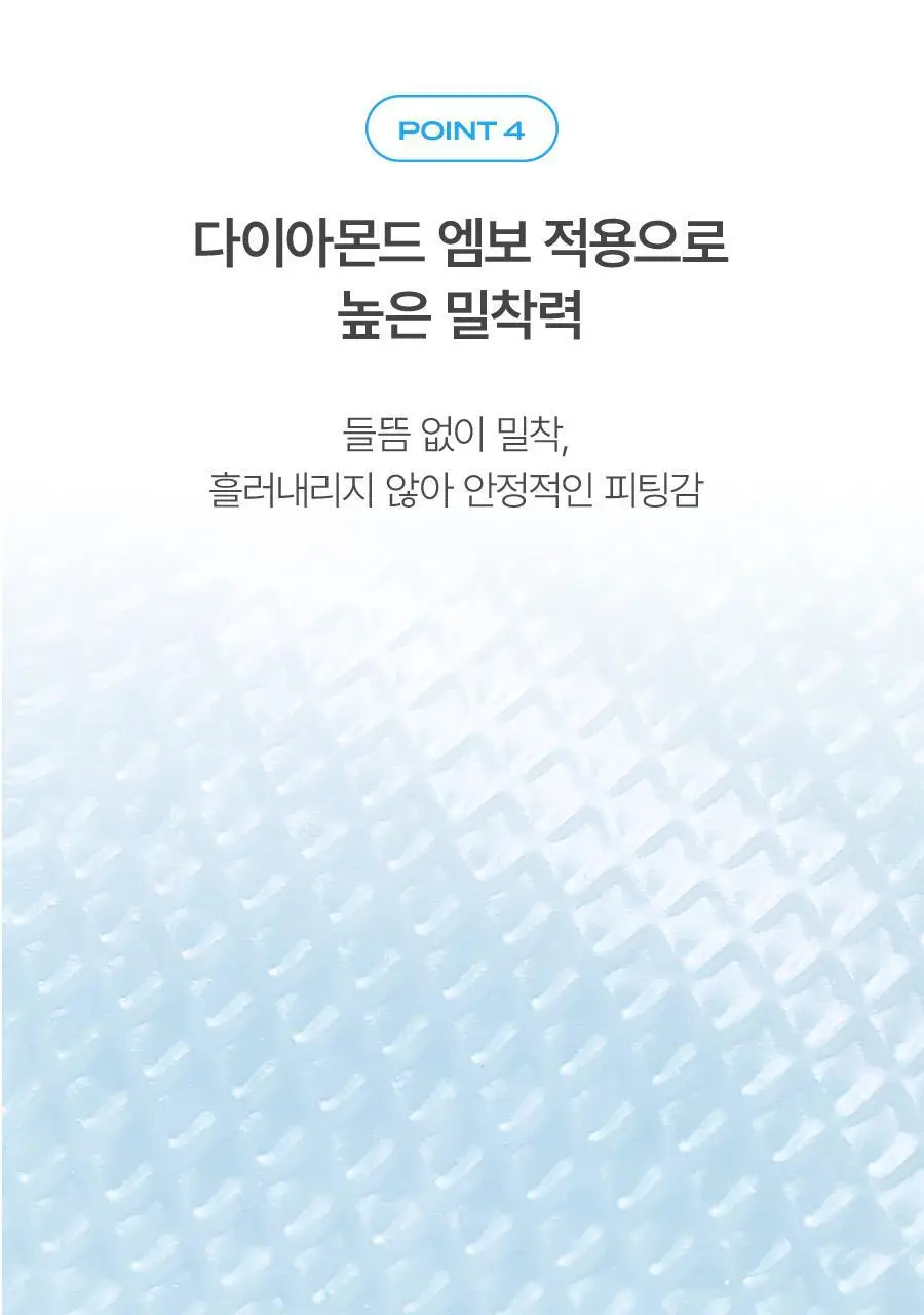 [100%리뷰이벤트] NEW 노프랍 하이드로겔 패드 3종 (콜라겐/수분/모공) 상세페이지 20